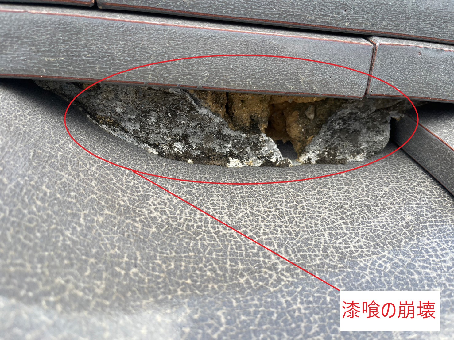 甲賀市 漆喰の状況