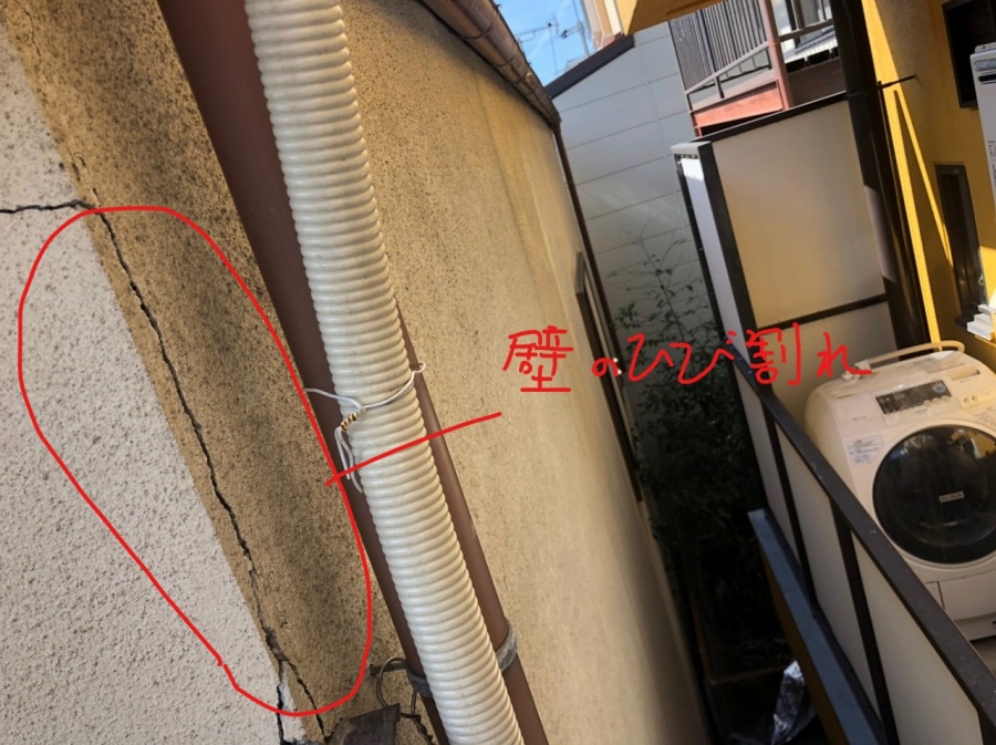 外壁ひび割れ