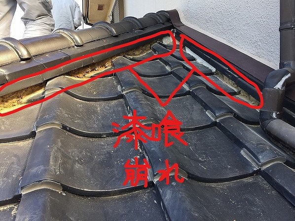 漆喰剥がれ