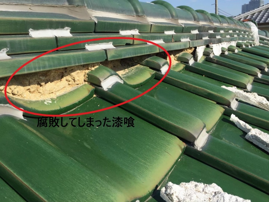 剥がれ落ちた漆喰