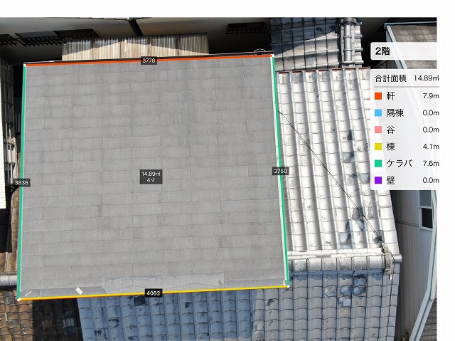 ドローンを使って