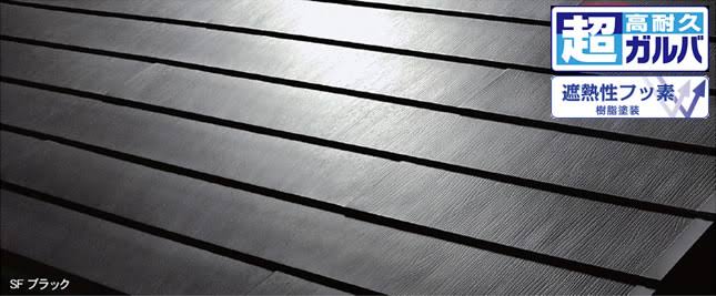 スーパーガルテクト