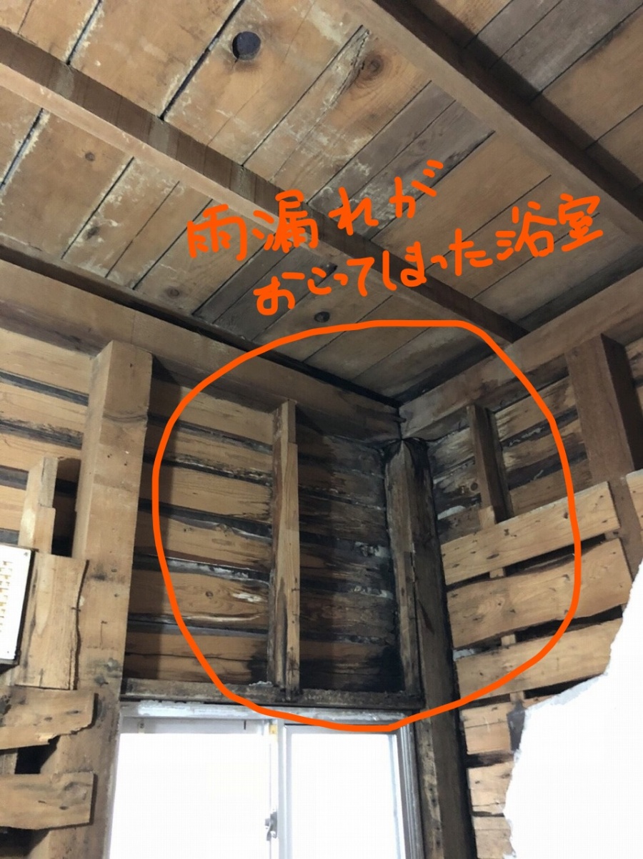 ベランダ雨漏れ