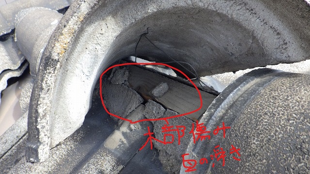 セメント瓦の浮き