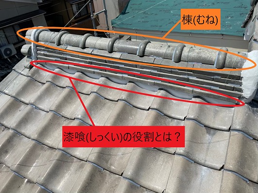 漆喰の役割とは？