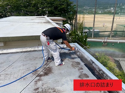 排水口の詰まり