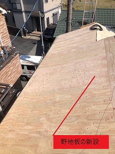 野地板の新設