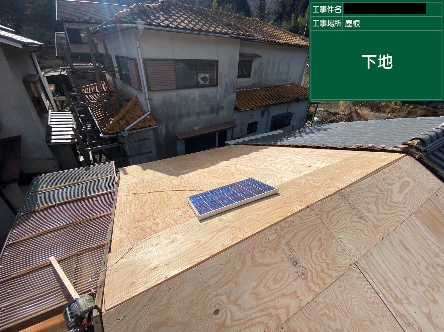 野地板取り付け