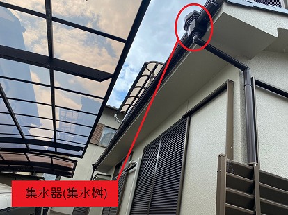 集水器(集水桝)