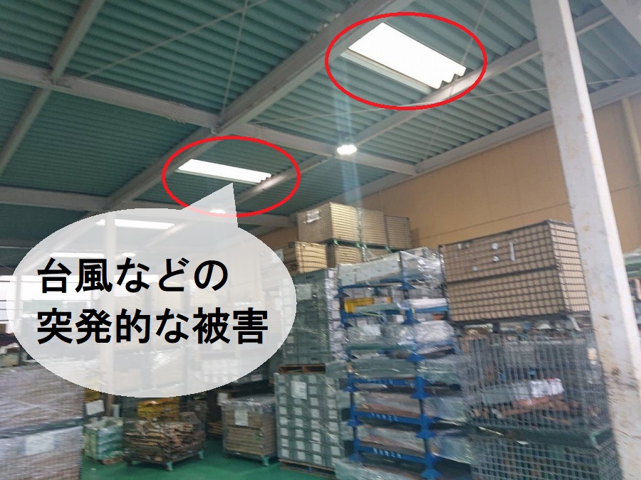 八尾市雨漏りをもたらす屋根の劣化症状　台風などの突発的な被害