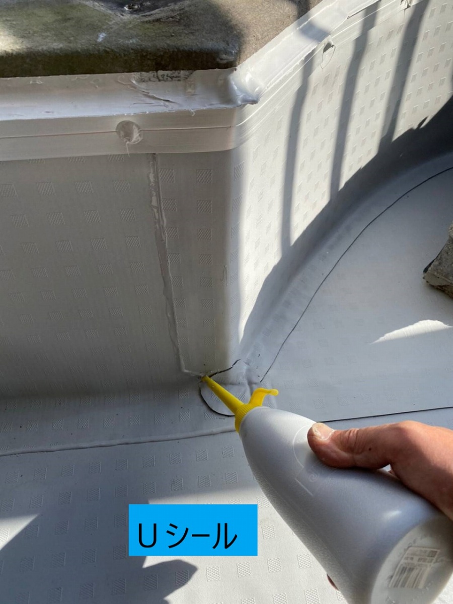 Uシール