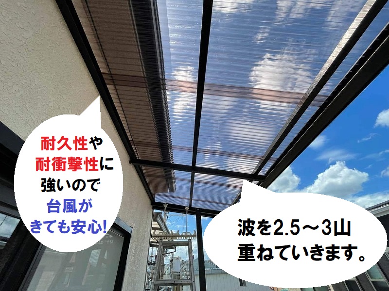 松原市ベランダ屋根修理　ポリカーボネート波板設置