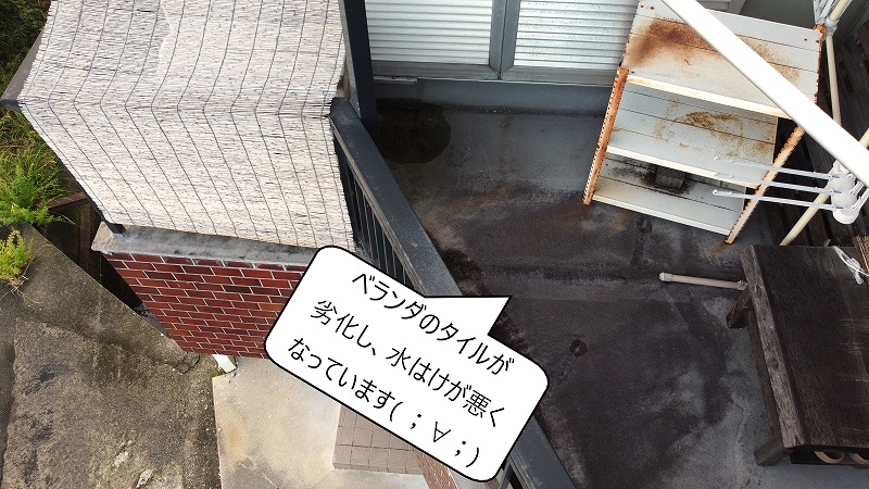 ベランダタイルの劣化