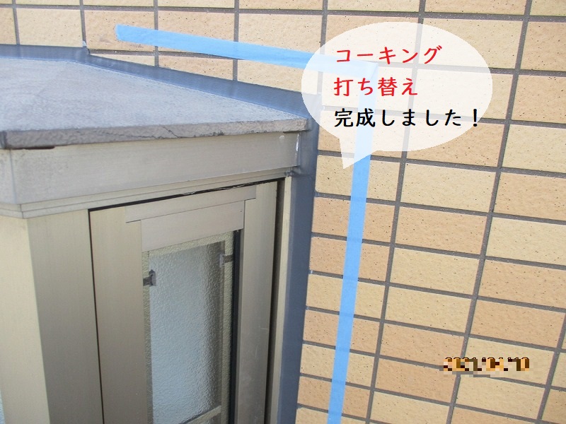 松原市マンションコーキング打ち替え工事完成