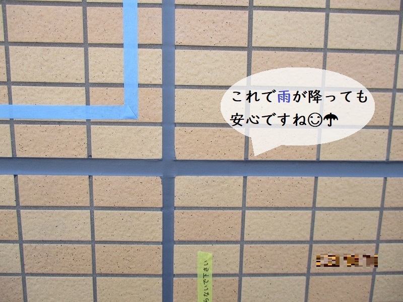 松原市マンションコーキング打ち替え工事完成