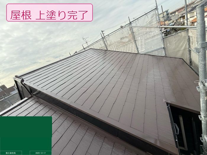 松原市別所のT様邸 屋根塗装完了後のスレート屋根 ブラウン系に美しく仕上がった状態