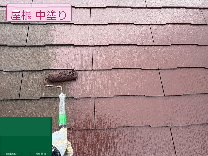 屋根中塗り