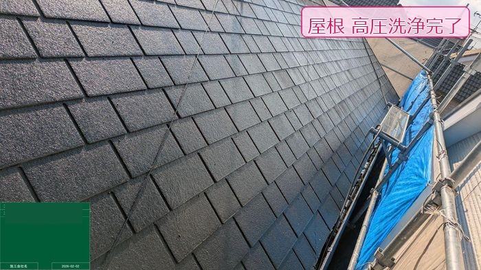 U様邸＿高圧洗浄完了