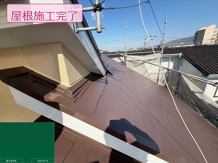 八尾市高安町 M様邸 屋根塗装完了後の全景。晴天のもと艶やかに仕上がったスレート屋根