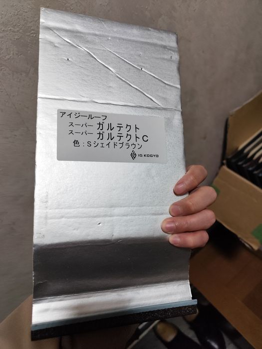 松原市別所Y様邸 使用したスーパーガルテクトSシェイドブラウンの材料サンプル