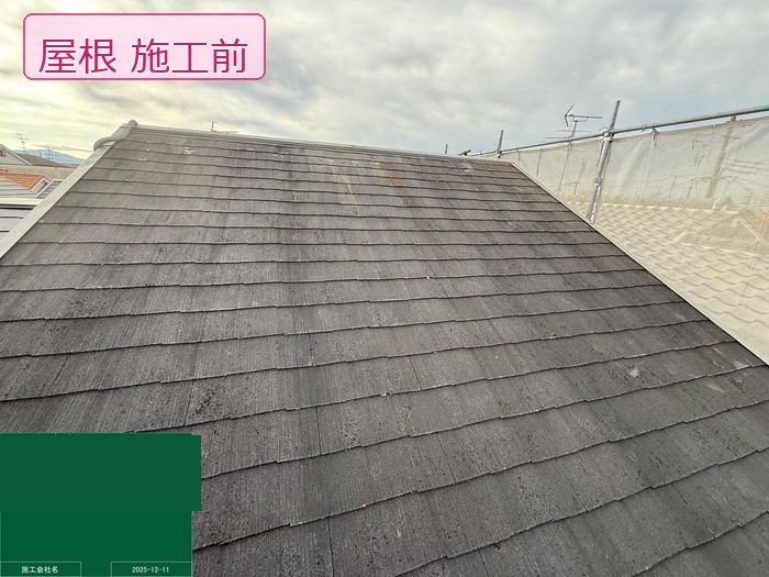 松原市別所のT様邸 施工前のスレート屋根 苔・色あせが広がった状態