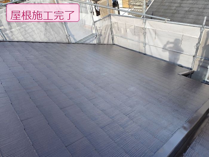 屋根全景_施工後
