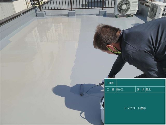 トップコートの塗布