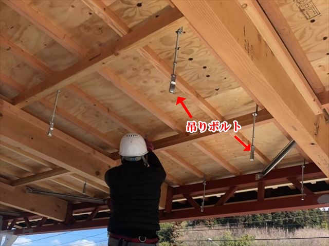 天井下地の吊りボルト