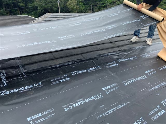 H様ルーフラミテクトZ張り