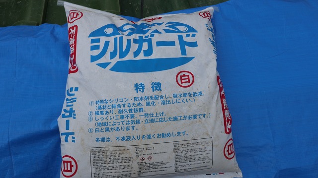 シルガード
