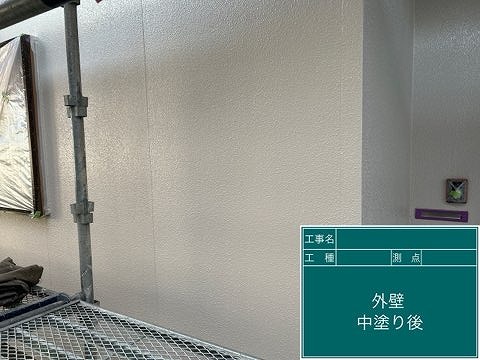 外壁　中塗り後