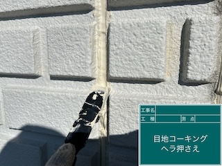 岡崎市　目地　コーキング　撤去　打ち替え　外壁塗装　オートンイクシード　ヘラ　おさえ