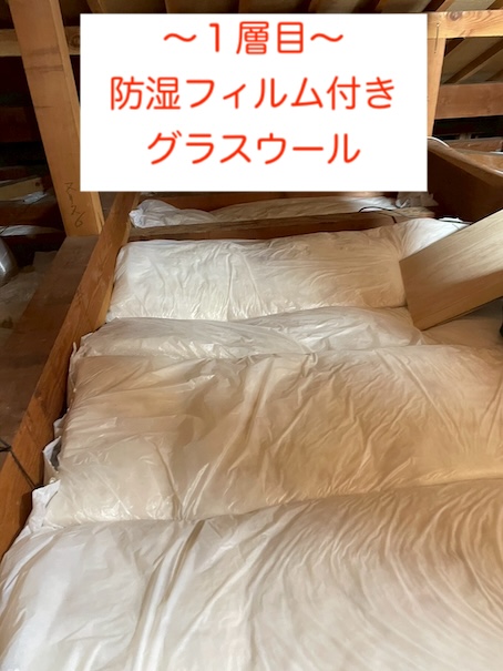 小屋裏　断熱工事　グラスウール　田原市　暑さ対策