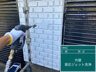 岡崎市　目地　コーキング　撤去　打ち替え　外壁塗装　オートンイクシード　施工前　洗浄