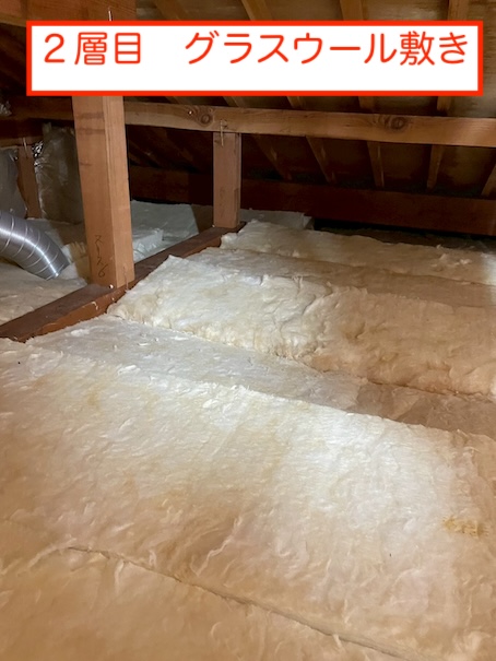 グラスウール　２層敷き　天井断熱　小屋裏　暑さ対策　田原市