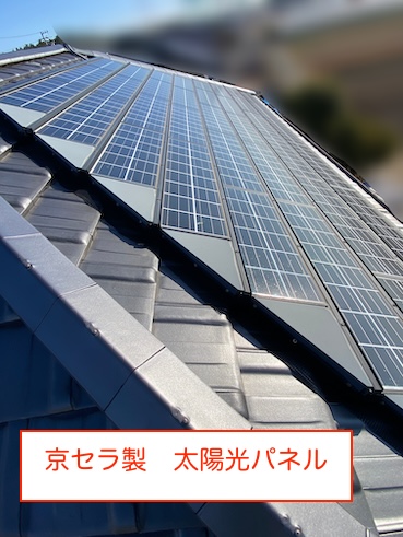 田原市　京セラ　太陽光　点検　防鳥ネット