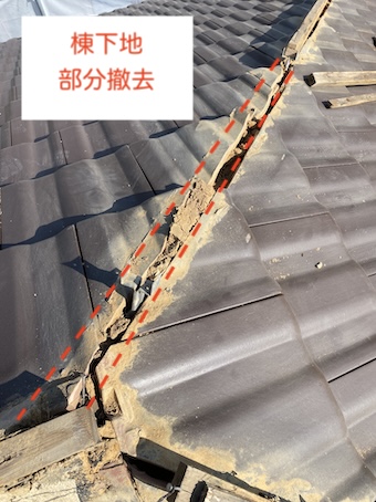 豊橋市　洋瓦屋根　棟瓦　釘浮き　やりかえ　下地　確認　撤去