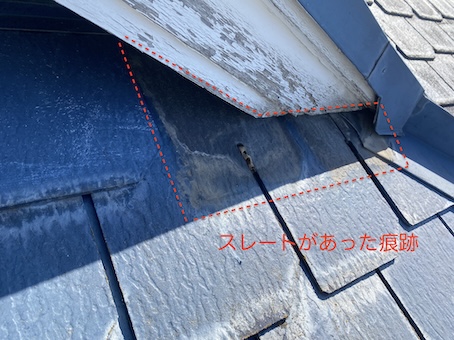 ナショナル　アルデージュ　破損　落下