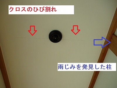 岡崎市　ベランダ下の天井