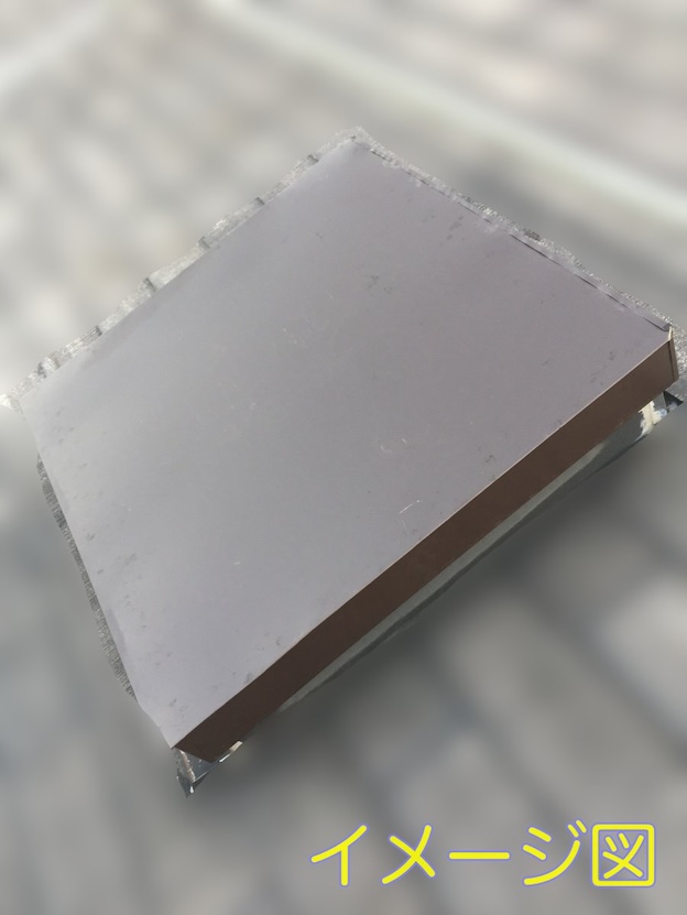 天窓　塞ぐ　安く　板金　カバー　蒲郡