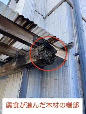 豊川市　ポリカ波板　下地　劣化　修理