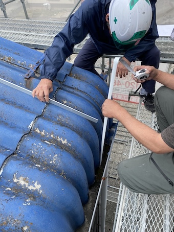 大波スレート　改修　調査　採寸