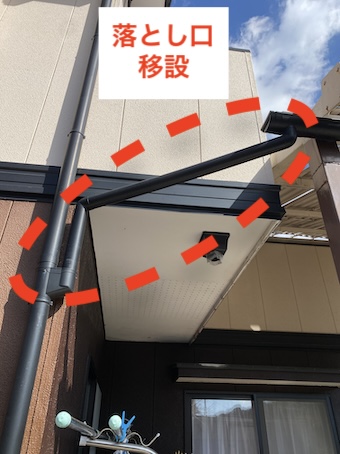 田原市　樋　修理　部分交換