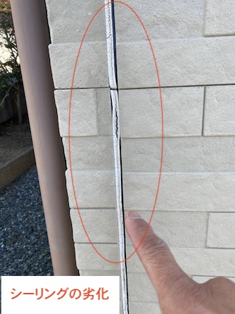 田原市　外壁サイディング　シーリング　劣化　やせ細り　打ち替え