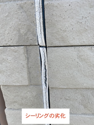 田原市　外壁サイディング　シーリング　劣化　やせ細り　打ち替え