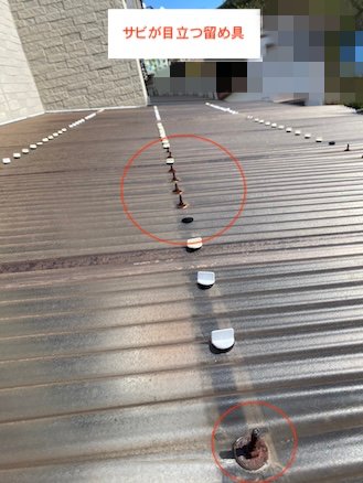 豊橋市　テラス屋根　パタパタ　ポリカ波板　修理　交換