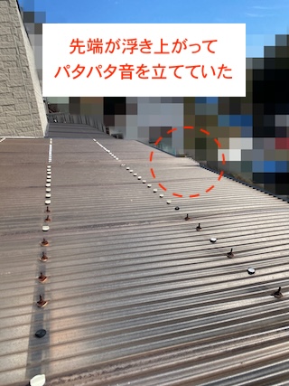 波板　ポリカ　修理　張り替え　豊橋市