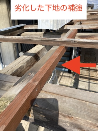 豊川市　ポリカ波板　下地修繕　補強