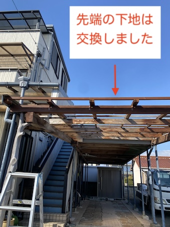 豊川市　ポリカ波板　下地修繕　補強