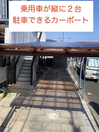 豊川市 カーポート ポリカ波板 交換 修理